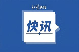 beplay为什么下不了截图2